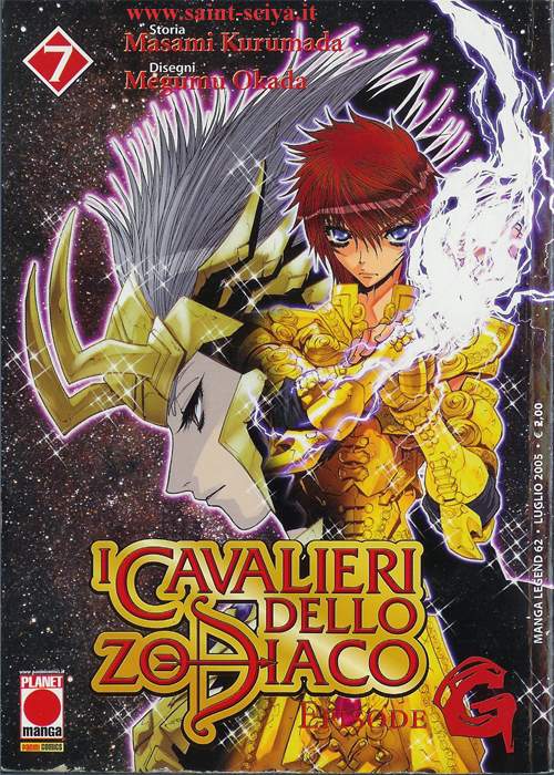 Otaku Gallery  / Anime e Manga / Saint Seiya / Cover / Cover Manga / Cover Italiane / Episode G / 007.jpg